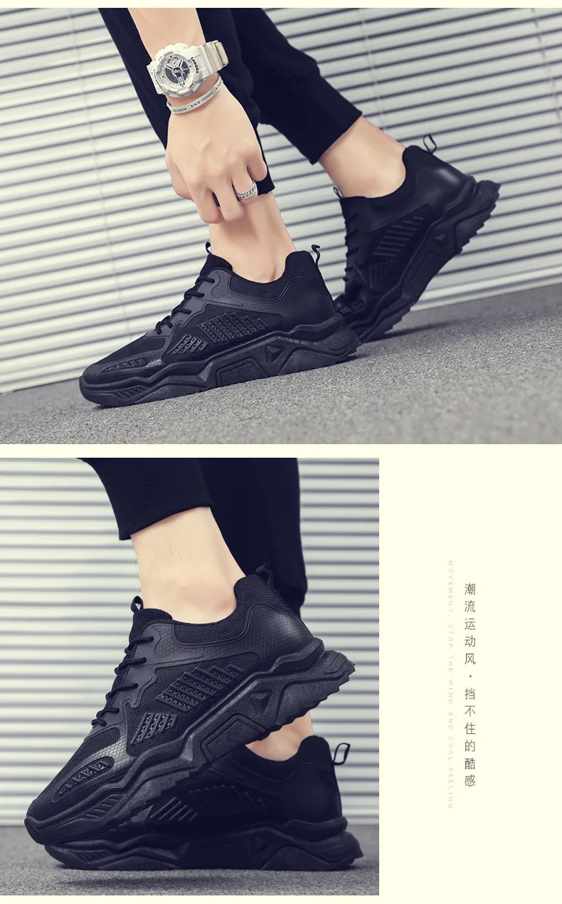 Новые стильные белые туфли; сезон осень; тканая дышащая Спортивная обувь для мальчиков; повседневная обувь на толстой подошве в Корейском стиле; Студенческая обувь для бега