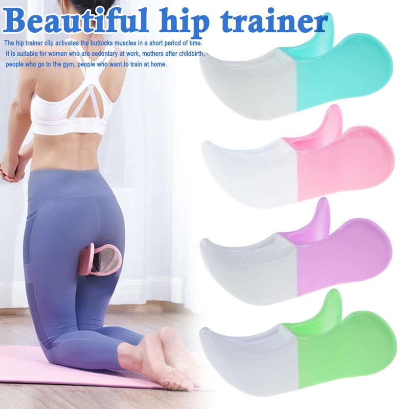 

Hip Trainer Clip Training Buttocks Postpartum Repair Muscle Firming for Women FI-19ING