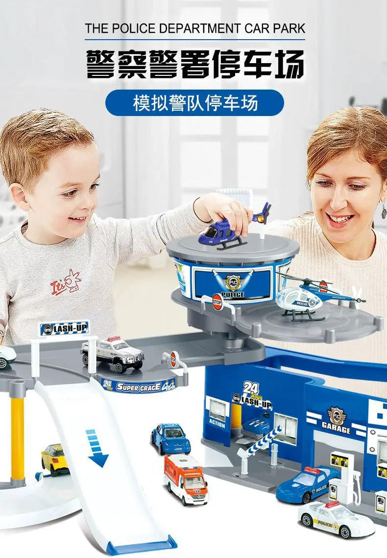 Educational Toy Children DIY Assembled Parking Lot Camera Track Toy Sliding Police Car Plane Toy
