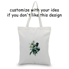 Сумка-тоут с цветочным принтом на заказ сумка для покупок с логотипом повседневное использование канва для DIY эко многоразовая утилизация текст сумочка