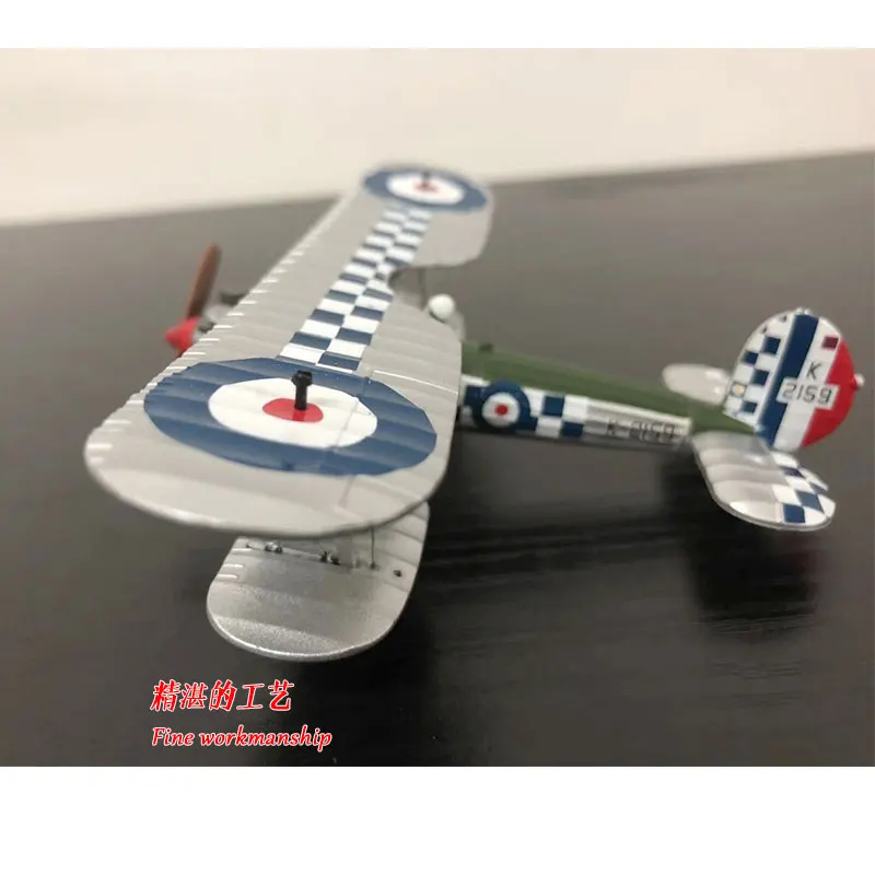 Bristol Bulldog (23)