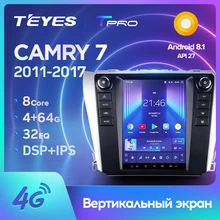 TEYES TPRO Штатная магнитола для Тойота Камри 7 50 Экран Тесла Стиль Тесла Toyota Camry 7 50 Tesla screen Tesla style Android 8.1, до 8-ЯДЕР, 2DIN автомагнитола 2 DIN DVD GPS мульти...(China)