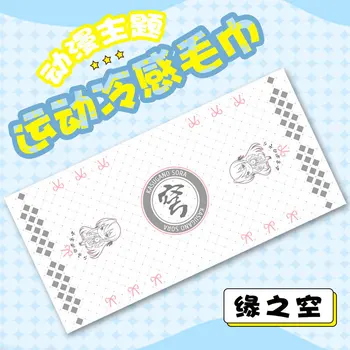 

yuan zhi kong Dome Sister Spring Hino Leisurely Anime Online Surrounding Large Hand Towels Sporty Cold Sweat
