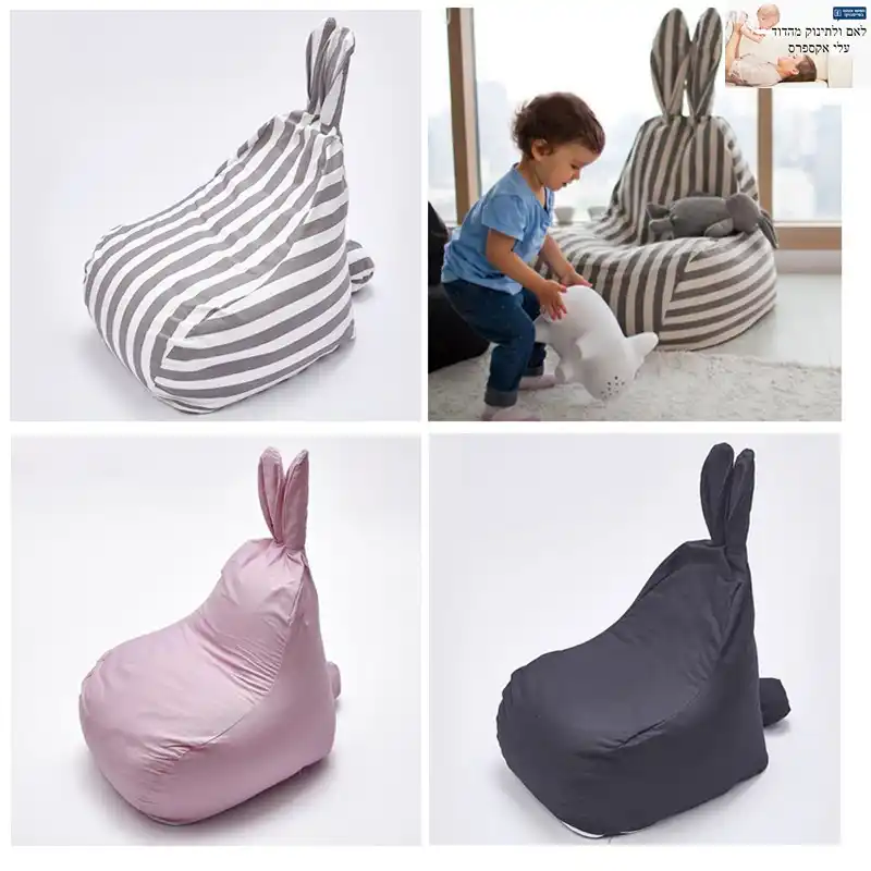 infant bean bag chair