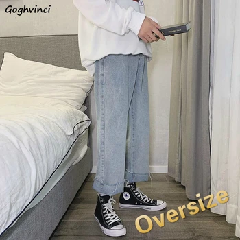 

High Waist Jeans Women Solid Wide Leg Trousers Plus Size 5XL Loose Oversize Womens Chic Couples Unisex Leisure All-match Denim