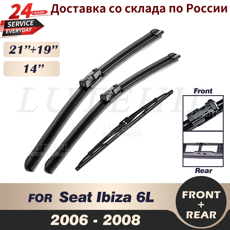 Escobillas de limpiaparabrisas delanteras y traseras, accesorios para SEAT  Ibiza 6L 2006-2008 21 + 19 + 14 , 2006 2007 2008