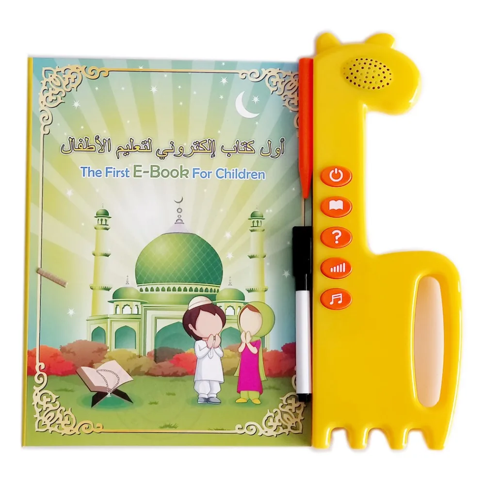 Quran kids