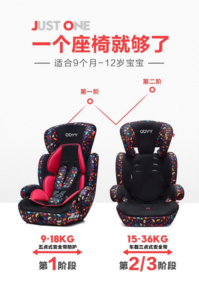 Baby car seat with booster seat/Portable Removable newborn car seat/cheap kids car seat