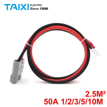 

Anderson 50A 600V 2.5 Square Extended Cable 1/2/3/5/10 m Connecting Line with M8 Terminal Bolt