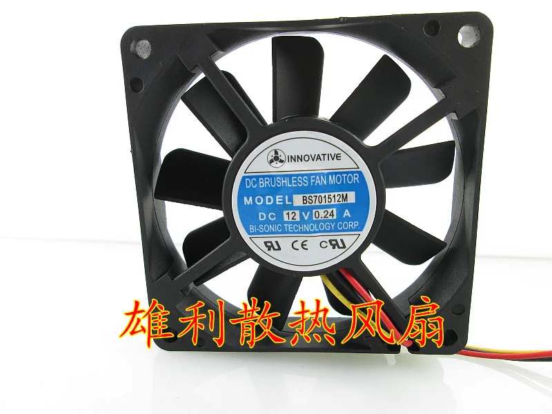 Новый BS701512M 12V 0.24A 7 см 7015 3 провода защиты электродвигателя Вентилятор охлаждения |