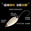 1.1g 1.6g 2pcs/Lot Spoon Hard Bait Steam Spinner Fishing Lure Trout Fishing Bait Korean Single Hook ► Photo 3/5