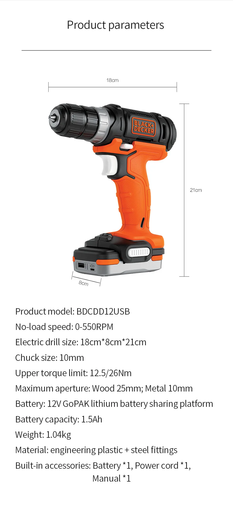 Xiaomi Youpin Black& Decker 12 литиевая электрическая дрель gopack с тремя зажимами с плавно-изменяющейся скоростью