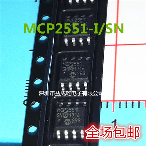 

Бесплатная доставка MCP2551 MCP2551-I/SN MCP2551I SOP8 может 10 шт.