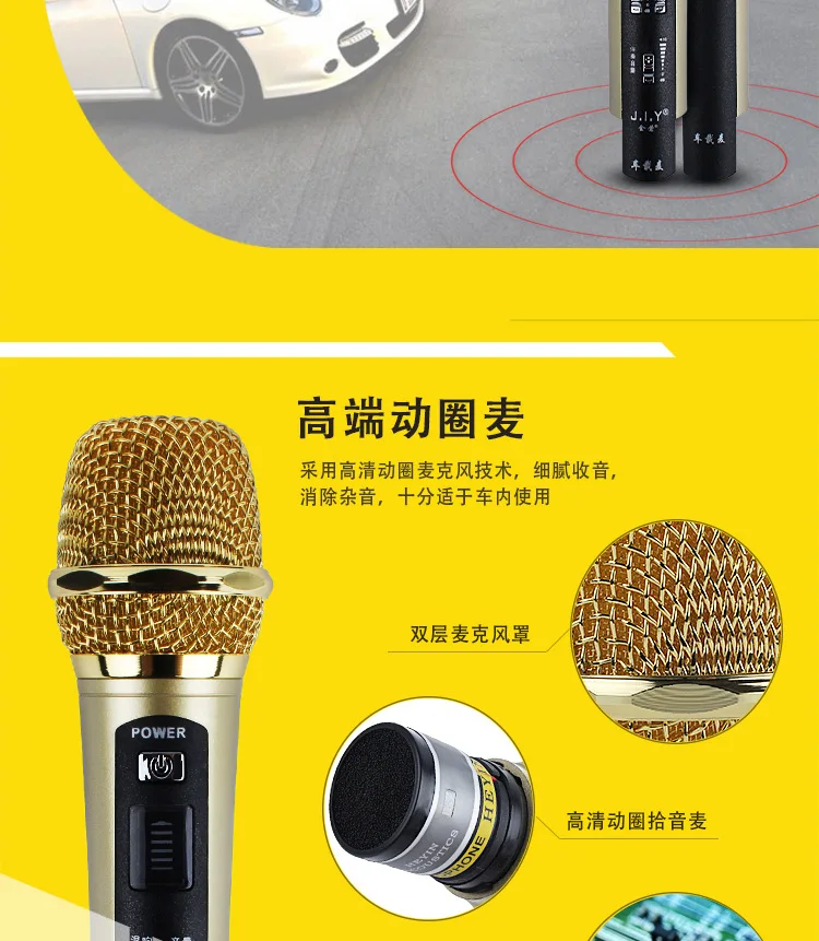 Поколение Fat Orioles 92 Универсальный телефон универсальный K песня спеть вдоль автомобиля микрофон автомобиль беспроводной пение M