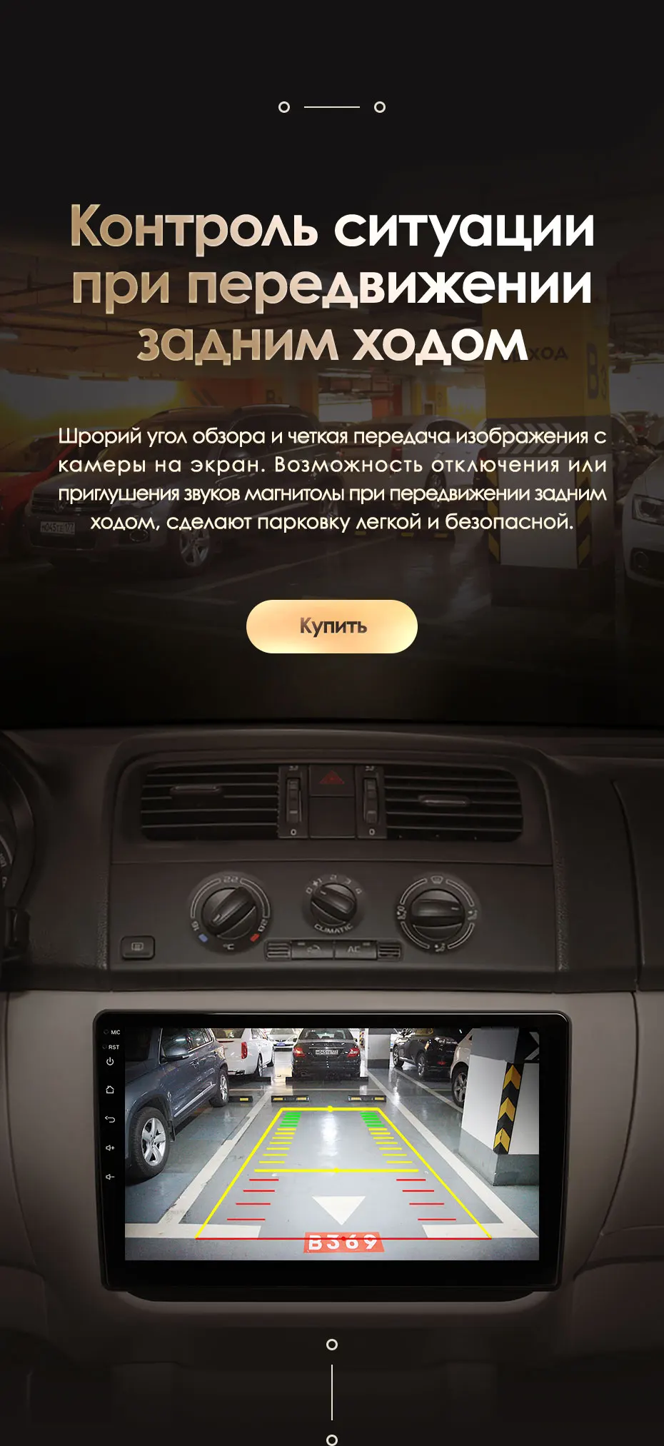 Магнитола шкода фабия 2