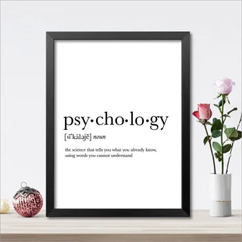 

Psychology Gifts Print Funny Definition Poster, Psychology Quote Wall Art Canvas Painting College Dorm Room Minimalist Poster