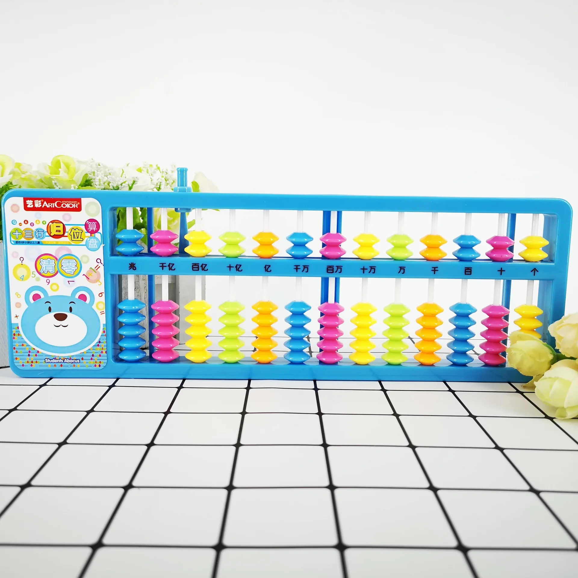 

Yi Cai Counter 13 Lines Reset Calculation Frame Kindergarten Students ENLIGHTEN Learning Stationery Beads Rack