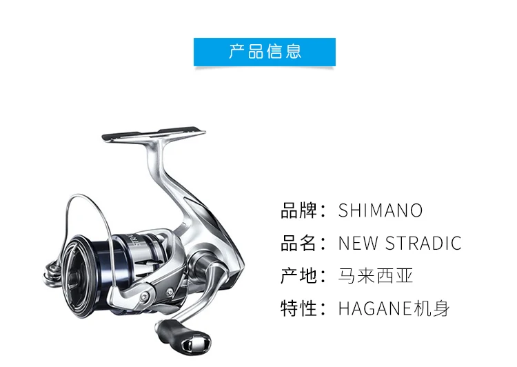NEW 19 Shimano Stradic FL 1000 2500 2500HG C3000HG C3000XG 4000MHG Spinning Reel