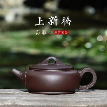 

recommended undressed ore purple clay pure manual sanding xinqiao authentic famous kung fu household teapot tea set