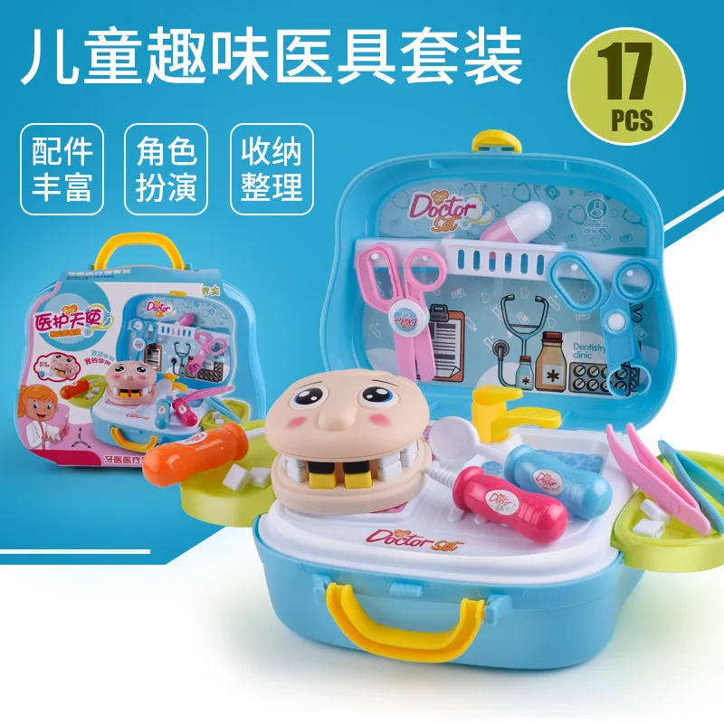 Douyin Стиль Знаменитостей детский игровой дом стоматологический медицинский ящик чемодан персонаж для девочек и мальчиков Игрушка для доктора