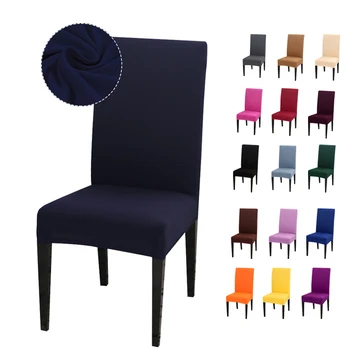 

1/2/4/6Pcs Solid Color Modern Plain Chair Cover Spandex Stretch Elastic Chair Covers Seat Cover For Dining Hotel Wedding Banquet