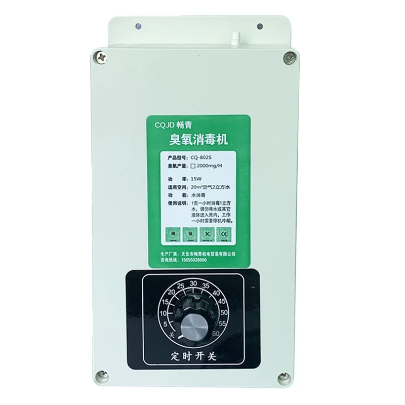 High-Capacity Ozone Generator for Home Air and Water Purification and Food Sterilization