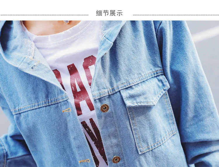 Весенне-осеннее Новое Стильное джинсовое Пальто Harajuku в Корейском стиле, женское Свободное пальто средней длины с капюшоном и принтом, Wom