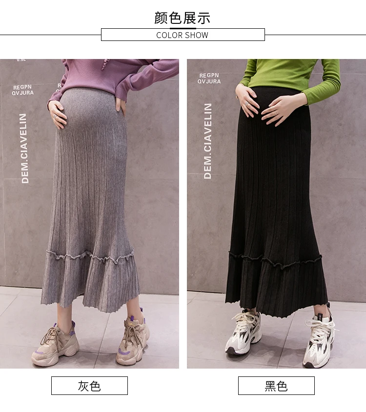 Трикотажные длинные юбки для талии, живота, эластичная свободная прямая юбка для беременных женщин 3066-5516#45