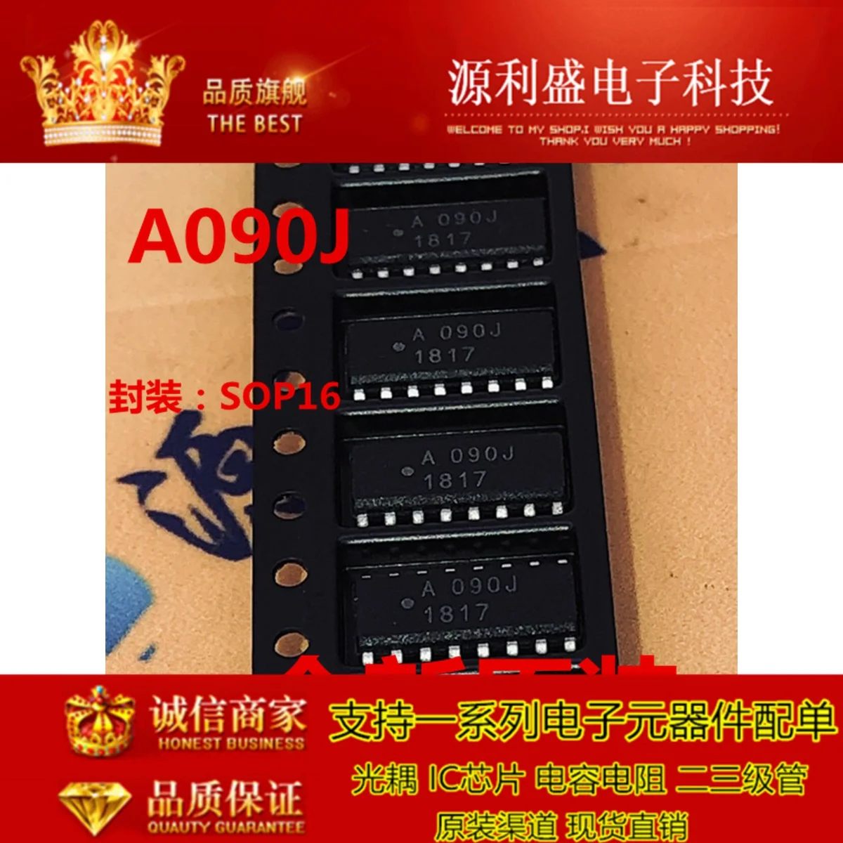 HCPL-090J A090J HCPL-090J-500E/000E SOP16