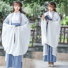 Женские костюмы для древних китайских народных танцев Hanfu, костюмы для взрослых, Китайская национальная сценическая одежда для косплея танга, одежда для сцены DN4133