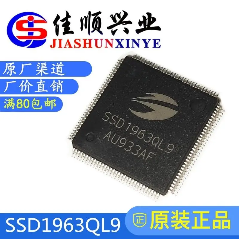 Чип контроллера цветного экрана IC SSD1963QL9 ssdтогда LQFP-128 TFTLCD консультация по цене |