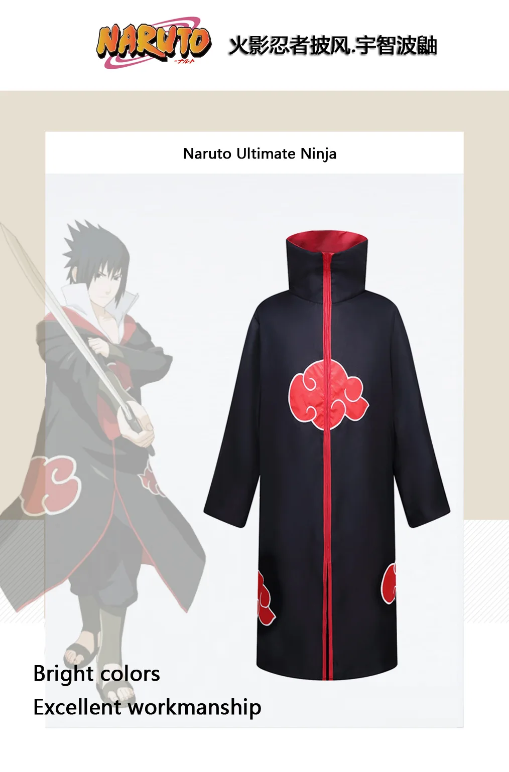 Cloak Akatsuki Cosplay Costumes Anime Coat Mantle Deidara Red Cloud Robe vampire costume women