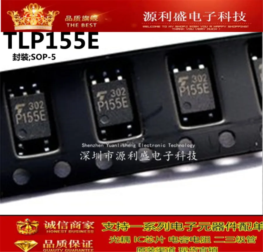 TLP155E TLP155 P155E SOP5
