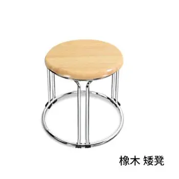 

Special offer stool color fashion round stool plastic solid wood steel thickening dining stool simple household stool
