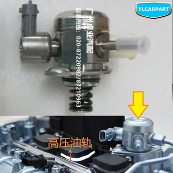 

For Geely Coolray,Proton X50,BinYue,SX11,Car fuel pump
