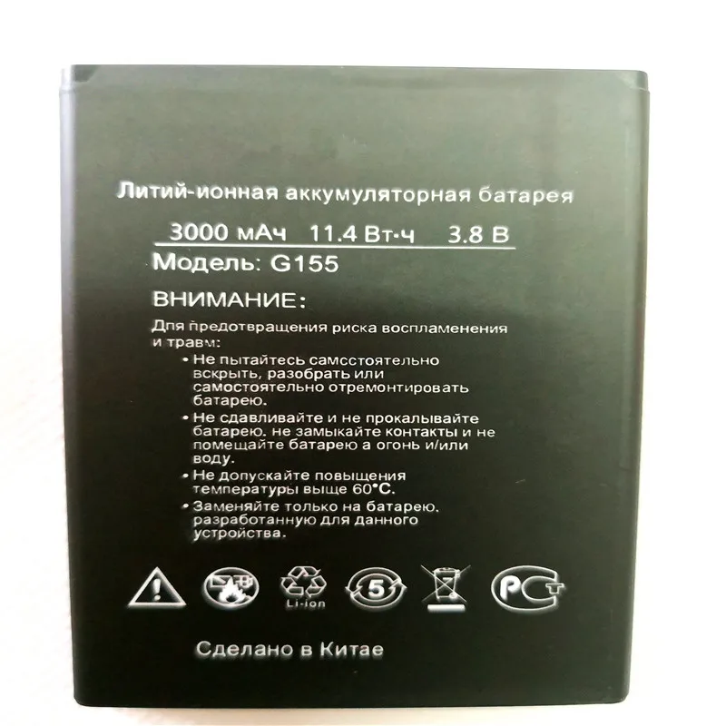 Новый аккумулятор для сотового телефона 3000 мАч смартфона Dexp Ixion G155/смартфона с