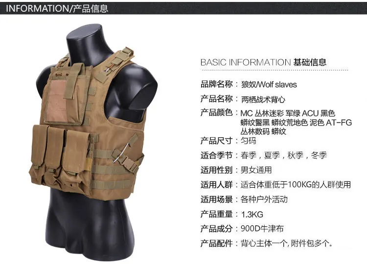 Открытый тактический жилет Molle, жилет-амфибия, тактический жилет, Открытый военный тактический жилет