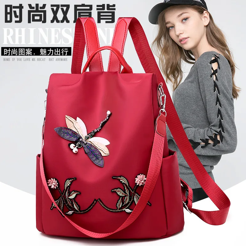 

Set Single Enjoy Price Backpack Women's Ethnic-Style 3D Embroidered Backpack Oxford Cloth Backpack Waterproof Wearable Bag