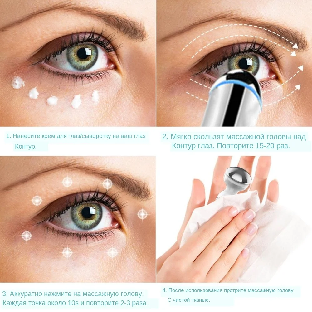 主图_2019_Electric_Mini_Eye_Massage_Device_Pen_Wrinkle_Removal_Dark_Circle_Puffiness_Removal_Vibration (4)