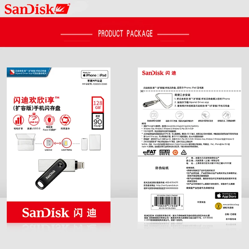 Новый USB флеш накопитель SanDisk iXPand U OTG разъем Lightning 256 карта 128 ГБ MFi для iPhone и iPad