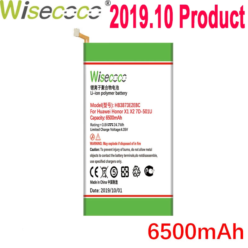 WISECOCO HB3873E2EBC 6500 мА/ч, Батарея для huawei Mediapad X1 X2 7," /7D-501U 7D-501L 7D-503L 7D-503LT GEM-701L GEM-702L/703L