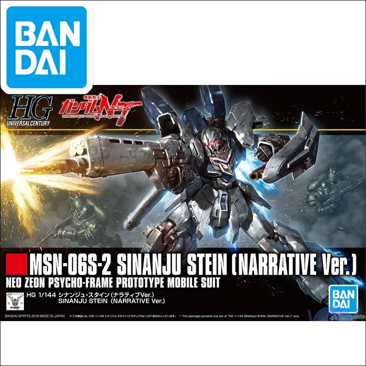 Японская оригинальная модель Gundam рт. Ст. 1/144 основание MSN-OGS-2 SINANJU STEIN Bandai фигурки