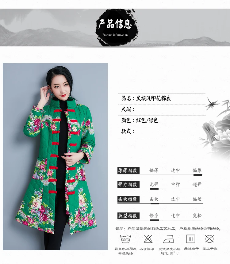 Autumn And Winter New Style Ethnic-Style Large Size Dress Frog Waist Hugging Slimming Mid-length Printed Cotton-padded Clot