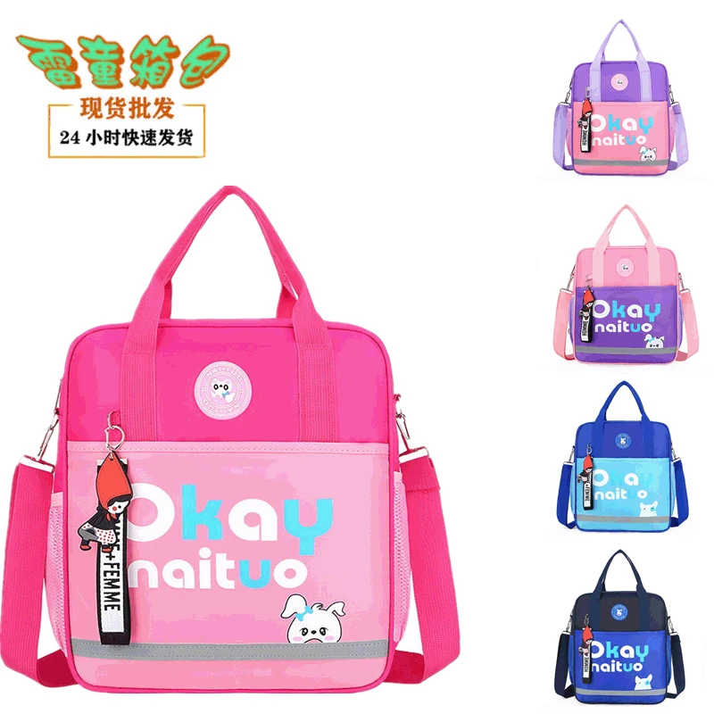 

Children Hand bu xi dai Makeup Missed Lessons Bag Waterproof Shoulder Fine Art Schoolbag for Elementary School Students Contrast