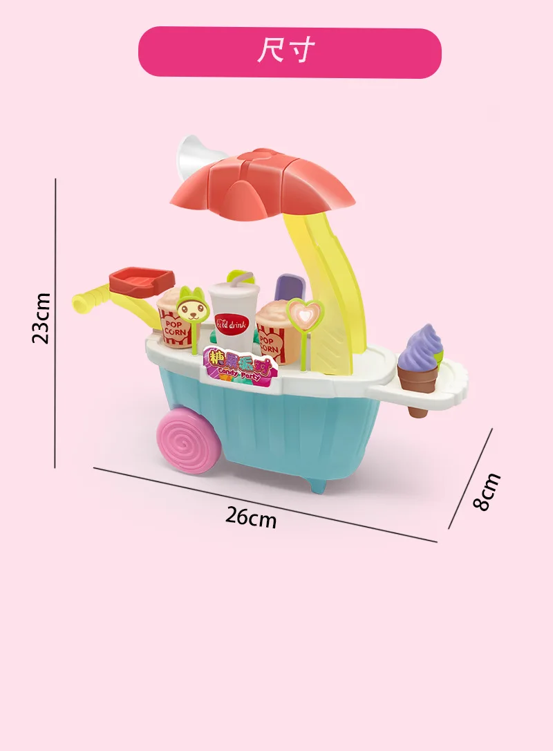 Дети Мороженое игрушечные тележки Детский жакет из денима для девочки; игровой набор «Дом» образовательной модели конфеты тележка мороженого