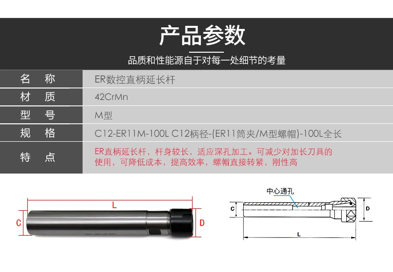 C6 C8 C10 C12 C16 C20 C25 C32 C40 ER8 ER11 ER16 ER20 ER25 ER32 60L 100L 150L 200L зажимы ЧПУ держатель фрезерного инструмента расширение стержня