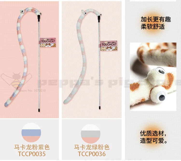Забавная игрушка для кошек с колокольчиком, игрушка для кошек, гусеница