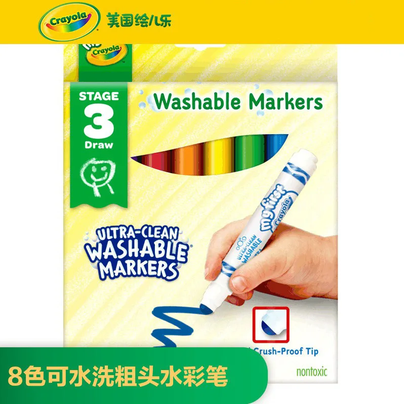 Crayola 8 цветов для мытья ручек, с круглым носком, безопасный рисунок граффити для детей 81-1324