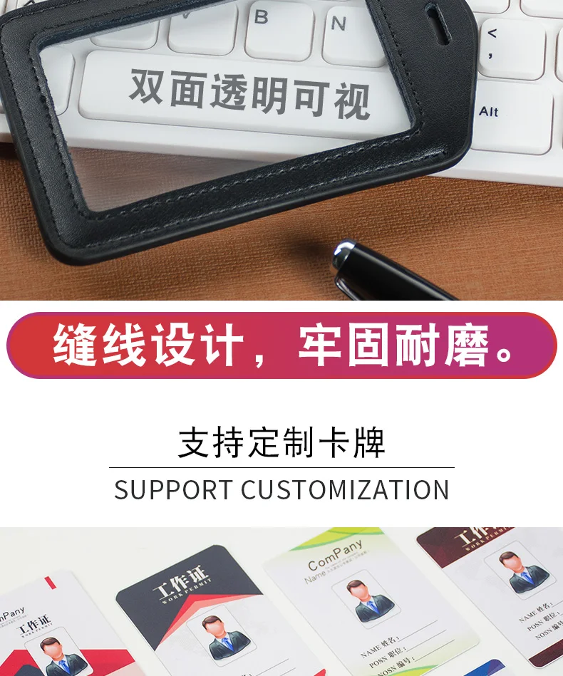 Кожаный ID/IC рабочий держатель для карт, набор шнурков, используется для офисных принадлежностей компании, имя работника, бейдж защита