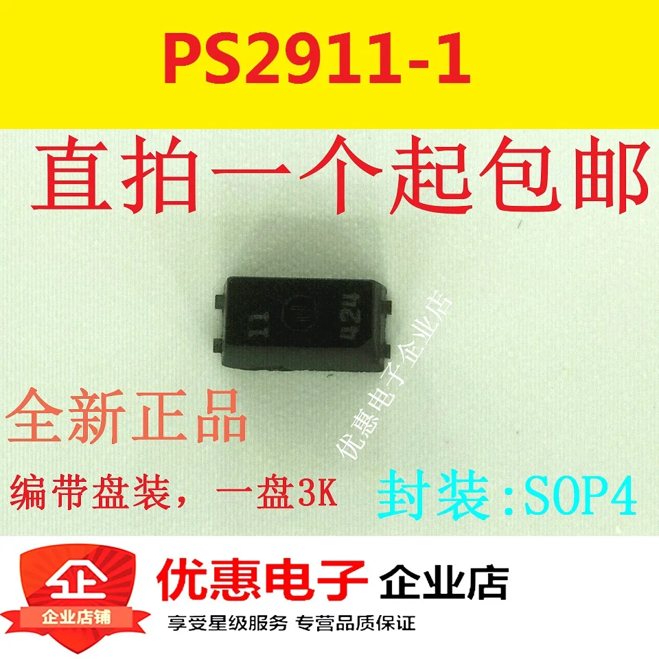 10 шт./лот PS2911-1 11